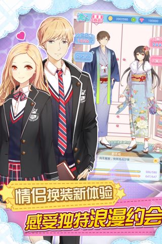 妖精的衣橱最新版