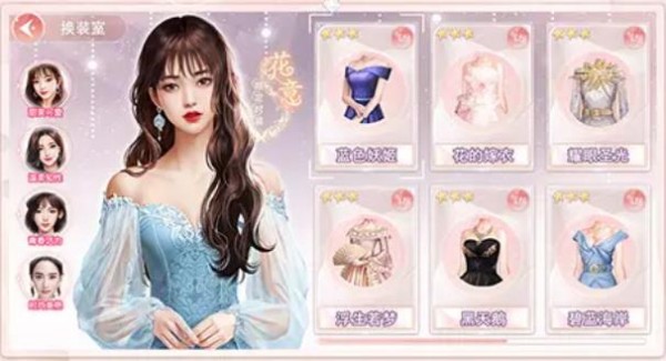 恋爱吧总裁免费版