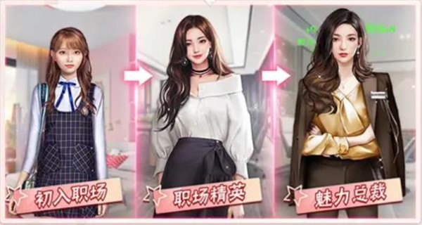 恋爱吧总裁免费版