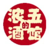 浓五的酒馆最新版