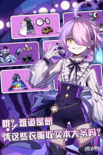 崩坏学园安卓版