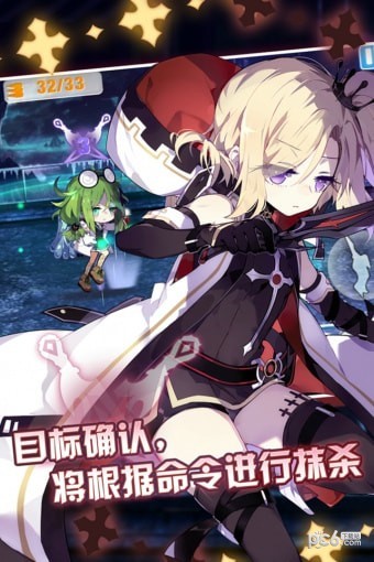 崩坏学园安卓版