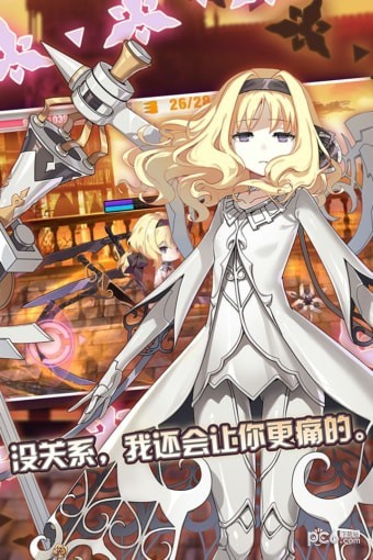 崩坏学园安卓版