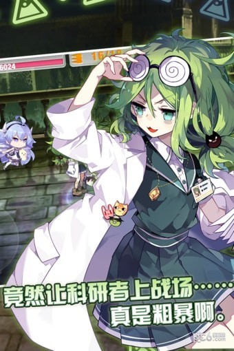 崩坏学园安卓版