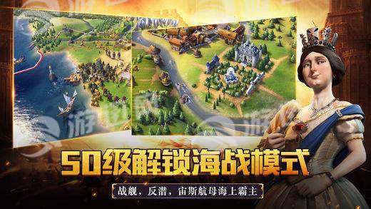 文明崛起安卓版