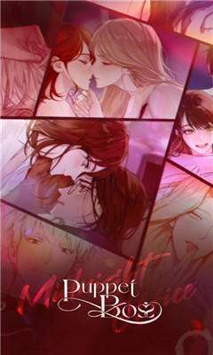 Puppet Boss苹果汉化版