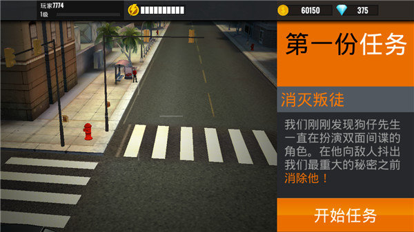 狙击行动代号猎鹰暴力血腥版