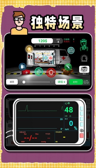 创造神话世界付费版