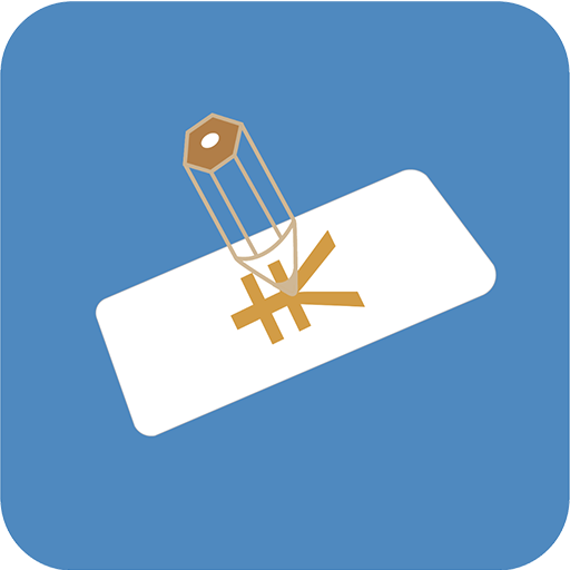 随时记劳务管理财务官网版