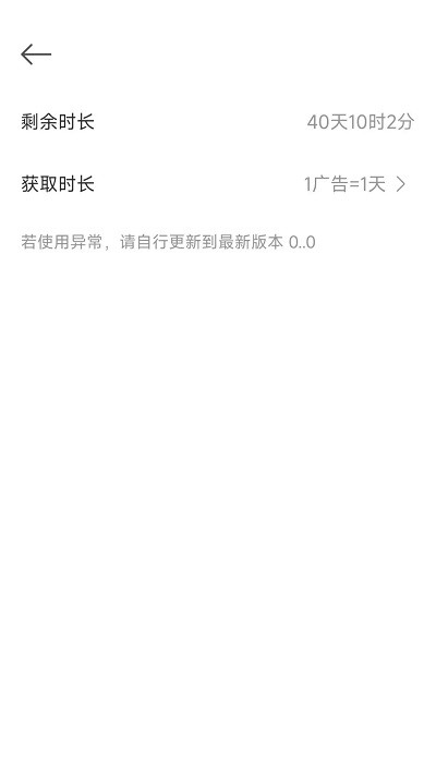 滑动模拟器最新版