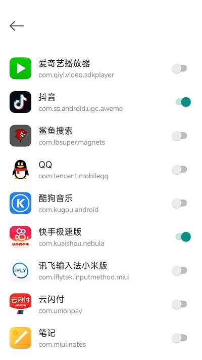 滑动模拟器最新版
