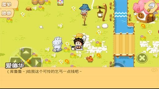 公主农场物语无限金币版