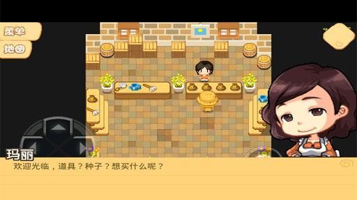 公主农场物语无限金币版