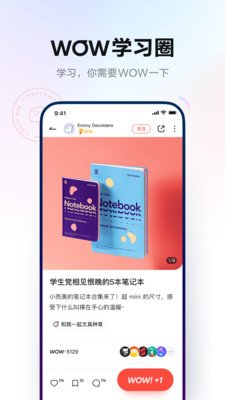 有道词典app官方版