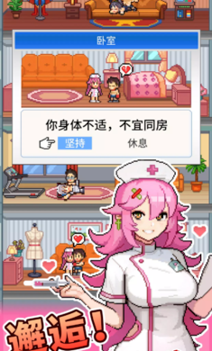 怪兽大都市物语最新版