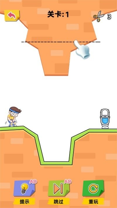 无脑上厕所国际版