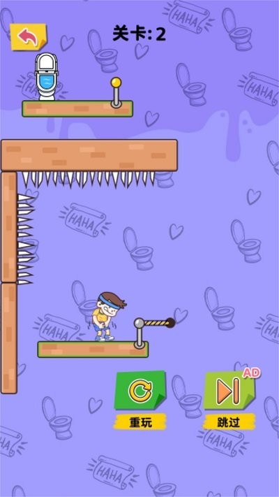 无脑上厕所国际版