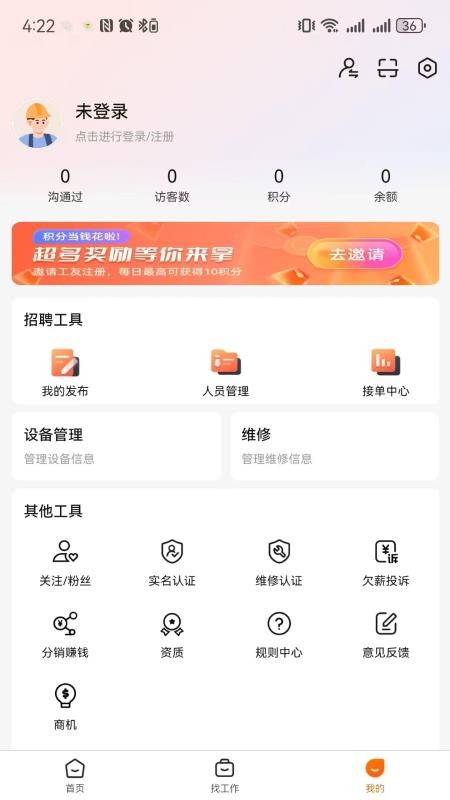 云建智联官方版
