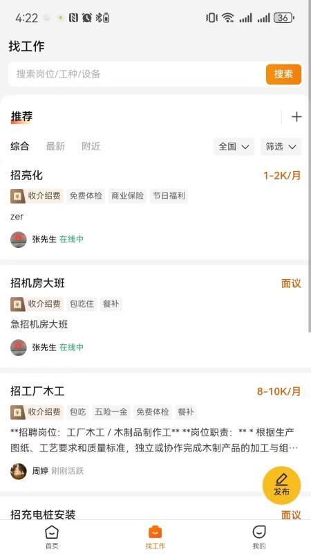 云建智联官方版