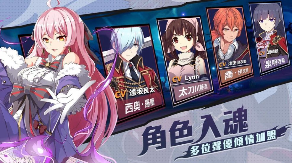 机械天使最新版