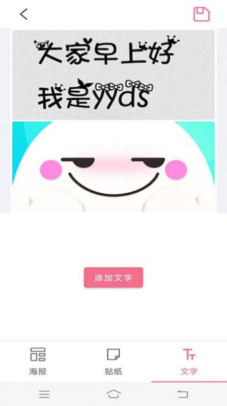 图片处理工具2024最新版