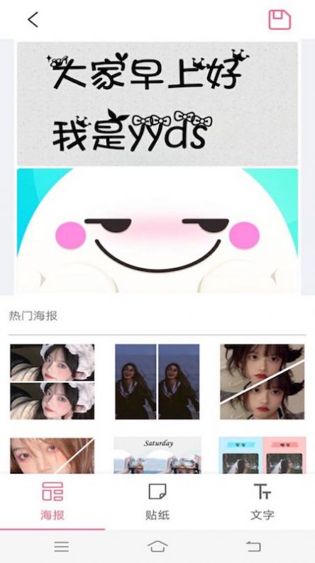 图片处理工具2024最新版