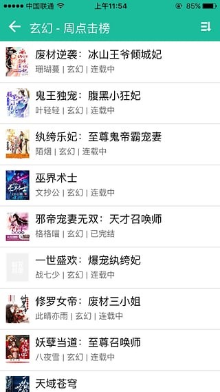 69书吧app安卓最新