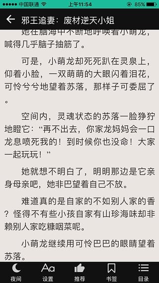 69书吧app安卓最新