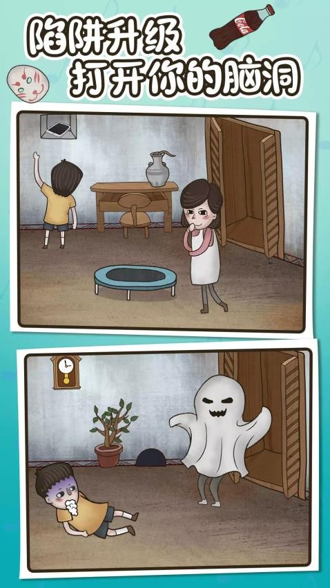 欢乐找寻大师正版