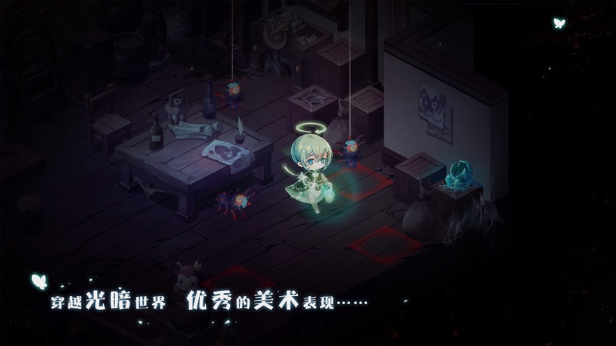 宝石研物语2血缘之证