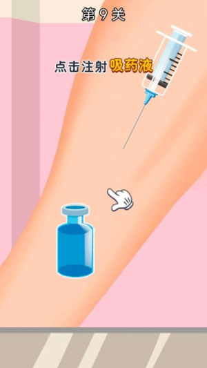 医生来啦免广告版