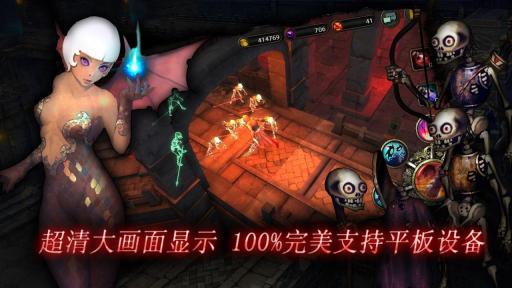 暗黑复仇者 Dark Avenger