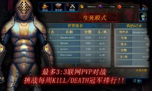 暗黑复仇者 Dark Avenger