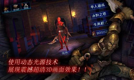 暗黑复仇者 Dark Avenger