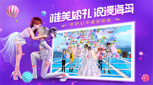 恋与恋练生国际版