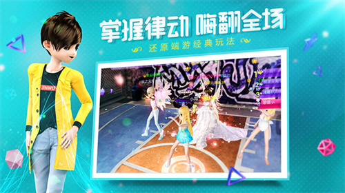 恋与恋练生国际版