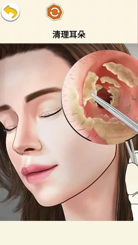 沉浸减压清洁完整版