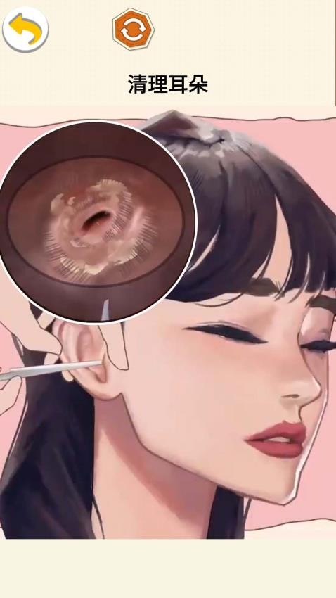 沉浸减压清洁完整版