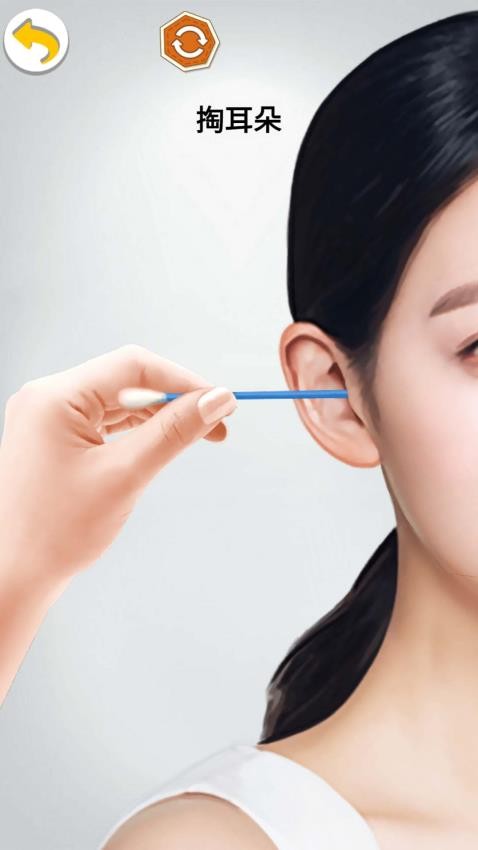 沉浸减压清洁完整版