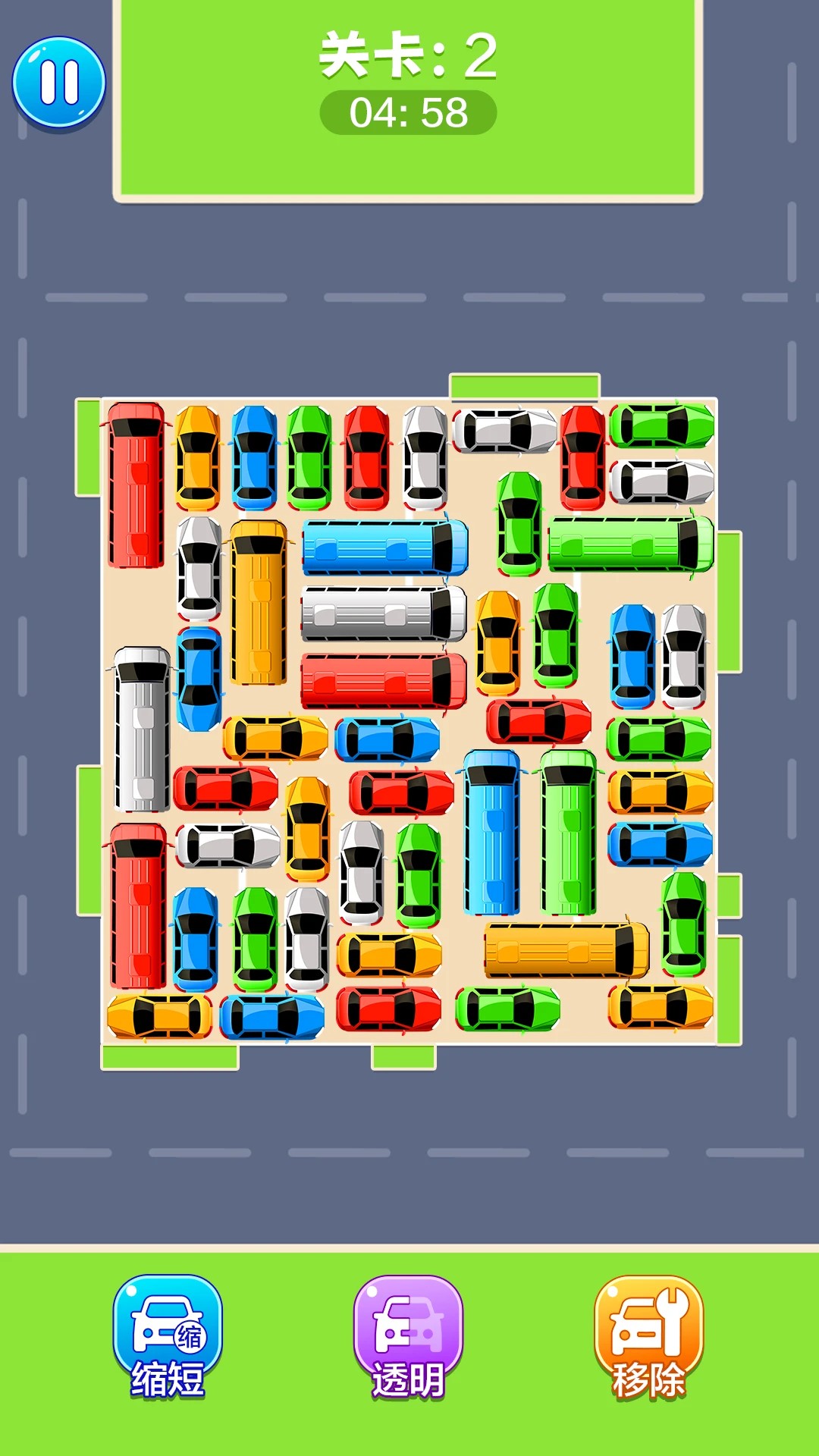 挪车我最强正版