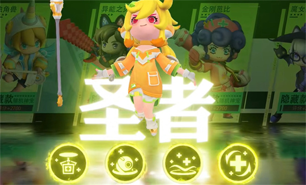 勇者闯荡记官网版