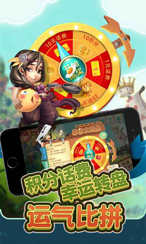 同城游石首五十k最新版