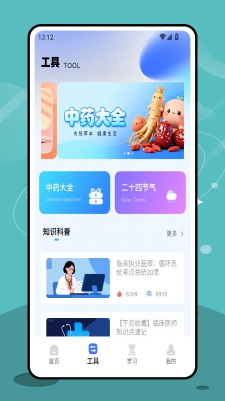 三基考试平台自定义版