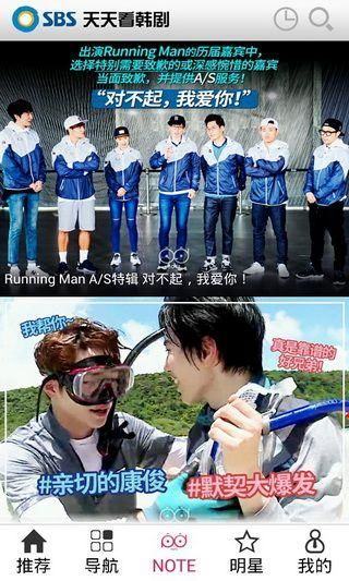 天天看韩剧官网版
