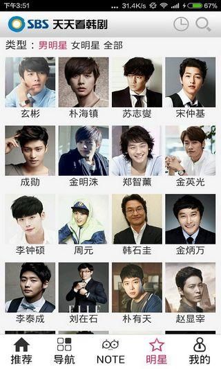 天天看韩剧官网版