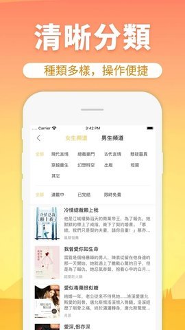 香芒小说免费阅读