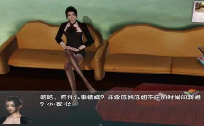 爱巢完结无心码国际版