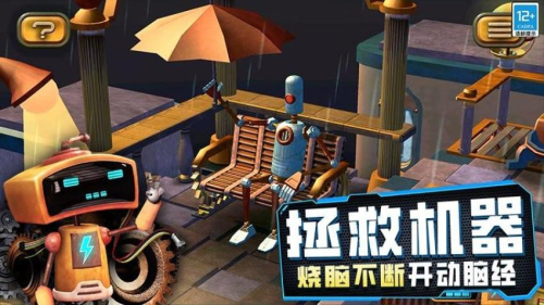 女孩故事解谜免广告版