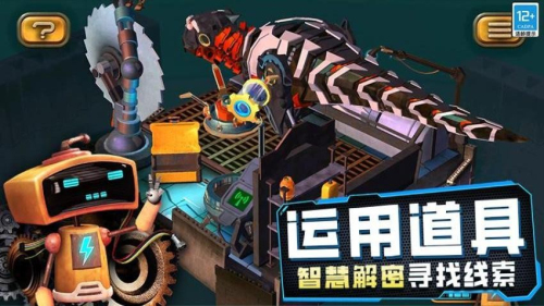 女孩故事解谜免广告版