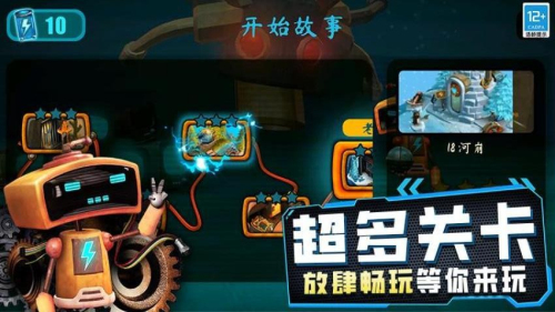 女孩故事解谜免广告版